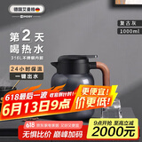 艾曼格（IMOGY）德国艾曼格保温水壶家用保温壶大容量热水壶316L不锈钢暖水壶