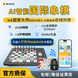 费米智能国际象棋AI人机下棋对战机器人学生儿童高档自动便携电子棋盘 L6pro黑色中英文版礼盒装+双肩包