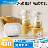 卡乐怡电动双边吸奶器无痛母乳吸奶神器自动双泵双控挤奶触控液晶屏KLY 尊享版-升级PPSU