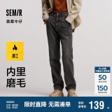 森马森柔牛仔|牛仔裤男冬季长裤复古做旧宽松直筒裤109724124103