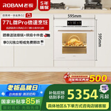 老板（Robam）【77L大宫宴】盐系G2微蒸烤蒸烤箱一体机嵌入式 国家补贴幻彩屏搪瓷家用微波炉77L大容量G2白色