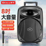 新科户外广场舞音响蓝牙音箱家庭K歌店铺宣传手提移动便携式大喇叭扩音器摆摊低音炮专用8吋 单咪