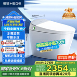 恒洁（HEGII）智能马桶H33 内置水箱不限水压抗菌智能坐便器HCE865A01-305mm