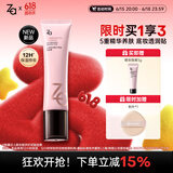 姬芮（ZA）美白隔离霜防晒遮瑕三合一持久保湿控油打底素颜霜女生礼物 【精华入妆】养肤隔离霜35g