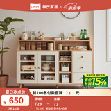林氏家居置物收纳餐边柜储物柜茶水矮柜客厅北欧简约靠墙酒柜家具林氏木业 LS187T9-A 餐边柜