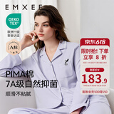 嫚熙（EMXEE）嫚熙春夏薄款纯棉月子服孕妇哺乳睡衣产后产妇家居服 淡紫色-两件套-产后款无哺乳口 L【合适120-145斤 Supima棉】