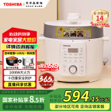 东芝（TOSHIBA）【国家补贴】14重安全保护 4.8L 4人智能压力锅 家用高压电压力锅 无水料理大容量电饭煲PC-48MRSC
