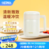 膳魔师（THERMOS）不锈钢水杯办公泡茶杯毕业礼物大容量桌面把手杯学生保温杯TCMM 经典白 520ml
