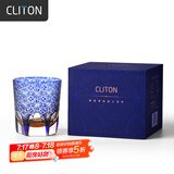 CLITON雏菊琥珀威士忌杯 手工切子水晶玻璃烈酒杯洛克洋酒杯水杯玻璃杯