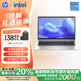 惠普（HP）【国家补贴20%】战66 六代 酷睿15.6英寸轻薄笔记本电脑 高性能13代 i5 16G 512G  长续航办公 AI