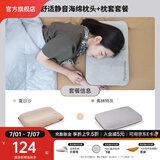 NatureHike 挪客3D舒适海绵枕头 户外露营午睡易收纳充气枕自动便携式旅行枕 弗林特灰套餐(充气枕+枕套)