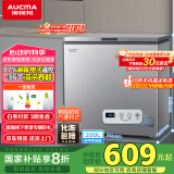 澳柯玛（AUCMA）200升家用冰柜 87%减霜 大容量冷藏柜冷冻柜 电脑控温冷柜 一级能效 BC/BD-200DNE国家补贴20%