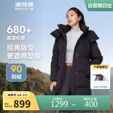 波司登冬季羽绒服女款中长款加厚新国标90绒商场同款运动休闲外套