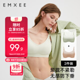 嫚熙（EMXEE）2件装哺乳内衣聚拢有型无钢圈喂奶文胸怀孕期孕妇内衣胸罩 M码