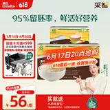 英氏有机胚芽米3盒装 儿童辅食粥米大米小米粒1岁到3岁早餐独立包装