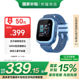 荣耀亲选 zowbot儿童手表2  电话手表 全天候精准定位  500W超清摄像头  远程安全管控 曙光蓝 男生