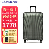 新秀丽（Samsonite）拉杆箱 C-LITE系列CS2超轻材质贝壳行李箱 男女通用旅行箱/登机箱 绿色【升级版】 20英寸（可扩展）