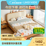 LINSY KIDS林氏家居儿童床男孩现代简约实木框卧室学生女孩单人床家具KN5A 【原木色】儿童床+床垫 1500mm*2000mm