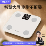 香山 智能体脂秤精准体重秤 大屏显示【Type-C充电款】 电子秤人体家用秤体脂称重 22项核心数据 云汐