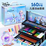 迪士尼（Disney）绘画套装160件儿童文具生日礼物小女孩画笔套装画笔水彩笔礼盒画画礼物 镭射艾莎DM29445F-1
