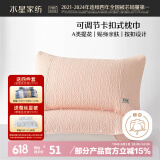 水星家纺枕套一对双人A类提花枕头套枕巾48x72-74cm星舒意 粉