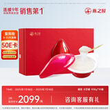 燕之屋碗燕即食燕窝 送老婆小京碗108g*10碗滋补品