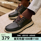 斯凯奇（Skechers）皮鞋男商务休闲鞋百搭简约秋软底男鞋棕色65869 CHOC/巧克力色 39.5