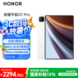 荣耀平板GT Pro【国家补贴】12.3寸平板电脑 OLED电竞屏 骁龙旗舰芯  12+256GB 月影白 荣耀gtpro 系列