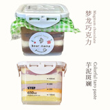 焙尔妈妈八拼千层蛋糕网红甜点彩虹榴莲生日甜品8拼6拼情人节礼物 芋泥斑斓+巧克力梦龙800g