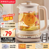 荣事达（Royalstar）养生壶 1.8L全自动316L煮茶壶 24h预约+24h恒温烧水壶18大菜单电热水壶 花茶壶煮茶器YSH18L19C