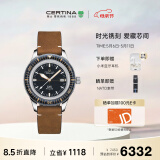 雪铁纳（Certina）瑞士手表DS PH200M系列陶瓷圈复刻机械男表母亲节礼物送长辈