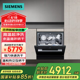 西门子（SIEMENS）西班牙原装进口 加强烘干 高温除菌家用嵌入式洗碗机10套SC456B99BC【专】