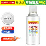 三和 普通自喷漆手喷漆变色龙 工业防腐漆 金属防锈漆 汽车轮毂改色划痕修复自动喷漆 350ML NO.190光油