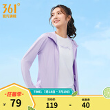 361度防晒衣女春夏季新款冰感透气防紫外线连帽针织外套上衣 【推荐】紫薄汗 M (165cm/115-125斤)