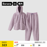 蕉内绒绒506H睡衣男女士卫衣版可外出家居服套装羊羔绒加厚秋冬季保暖 【女士】粉紫 XL