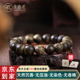 原木匠沉香木手串男 达拉干九分沉密油老料沉香佛珠念珠手链 12mm*17颗【珍藏级沉水虎斑纹】