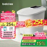蓓慈(beici)泡脚桶全自动电动足浴盆按摩洗脚桶加热泡脚盆高深桶泡小腿送父母男女友生日520礼物525A