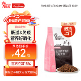醇粹（Purich）黑标狗粮全价幼犬泰迪柯基金毛全犬种小型犬幼犬粮2斤 