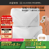 水星家纺被子冬季被子母被芯二合一纤维被褥约8.2斤200*230cm白