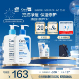适乐肤（CeraVe）油痘肌修护CP(C乳236ml+水杨酸洁面236ml)保湿润肤清洁护肤品套装