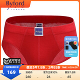 百富（BYFORD）男士三角内裤商场款精梳棉弹力中腰运动男生送礼本命年红MW904 MW904宽腰边红色 1条 XL
