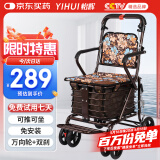 怡辉（YIHUI）老年人推车可推可坐座代步助力行走器手推可折叠买菜购物小推车L5