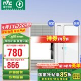 雷士（NVC）自由暖浴霸暖风大功率排气换气扇照明一体集成吊顶卫生间灯浴霸 变频浴霸+三合一凉霸