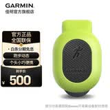 佳明（GARMIN）FR255跑步运动心率智能手表户外多频多星定位马拉松铁三毕业礼物 RDP跑步动态传感器绿豆芽