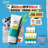 科颜氏（Kiehl's）精准祛痘净肤乳液 没痘痘露60ml 祛痘保湿生日礼物【重磅新品】