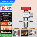 九牧（JOMOO）铜阀体全开大流量三角阀燃气热水器球阀水阀单热加厚球阀44105