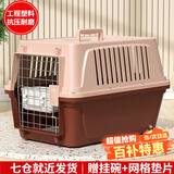 獒少保【带挂碗+垫板】宠物航空箱大号狗猫托运箱猫咪狗狗航空箱运输箱 二号 建议20斤以内