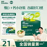 英氏（Engnice）婴幼儿加钙面条200g婴儿辅食蔬菜线面宝宝儿童早餐小面6个月以上
