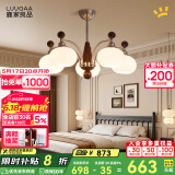 鹿家良品（LUUGAA）复古柿子客厅吊灯护眼中古风新中式餐厅灯卧室吊灯客厅大灯主灯具 全光谱5头三色光45W