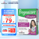 Vitabiotics薇塔贝尔女士叶酸备孕复合维生素女性改善卵子质量卵巢早衰促排卵 【女士备孕】叶酸复合维生素30粒